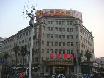 Hotel Gem Xiamen Zewnętrze zdjęcie