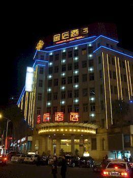 Hotel Gem Xiamen Zewnętrze zdjęcie
